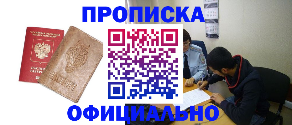 форма 3 в Новозыбкове